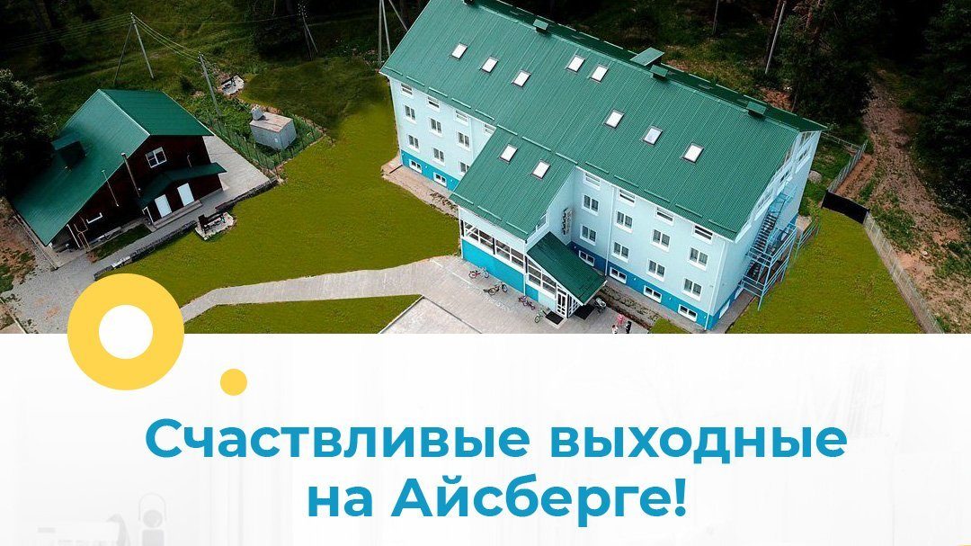 Акция "Счастливые выходные"!
